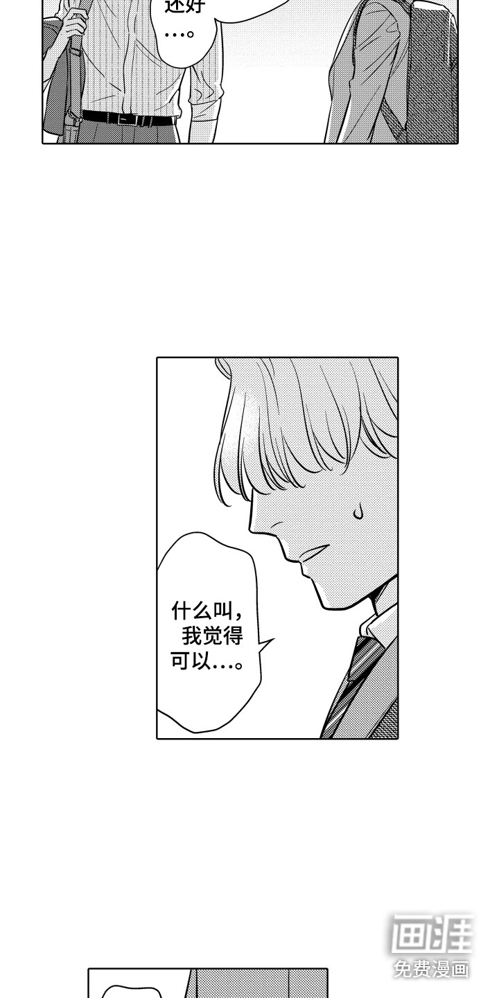 第20话12