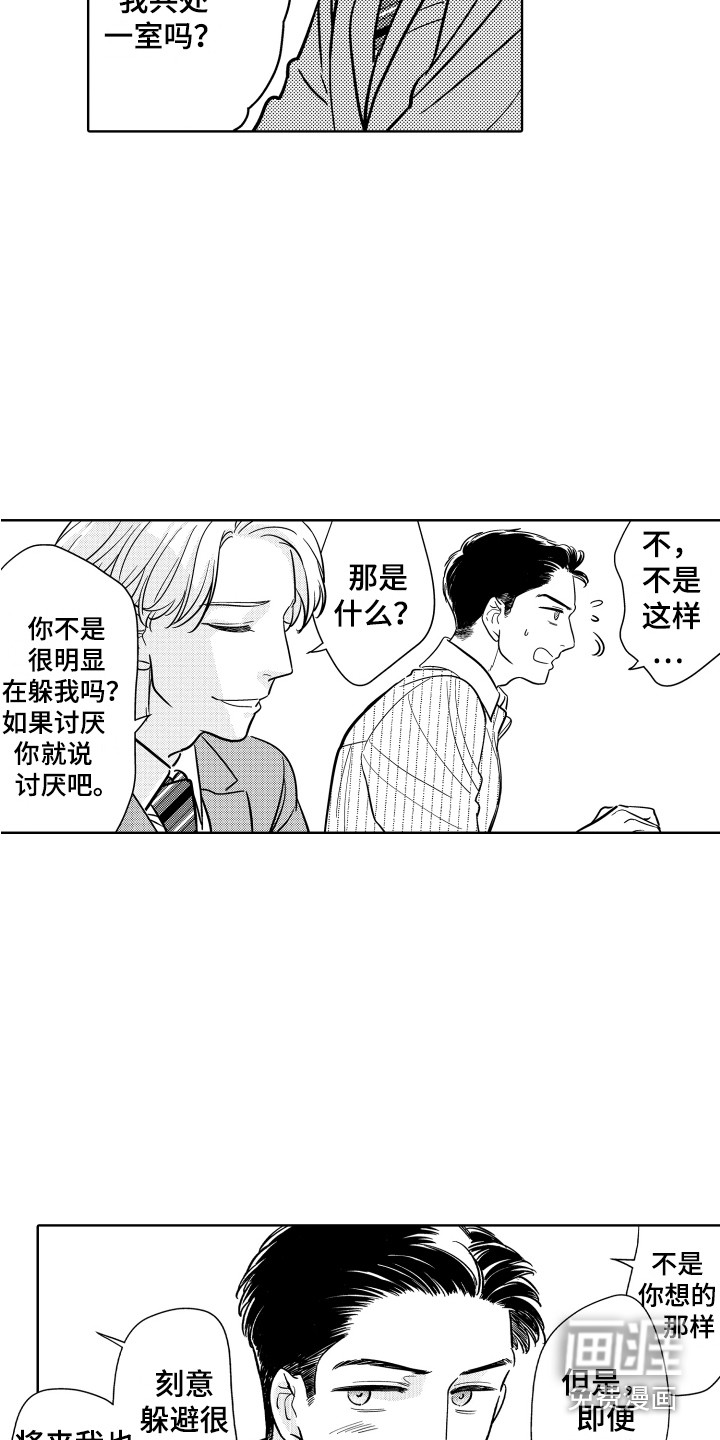 第20话1