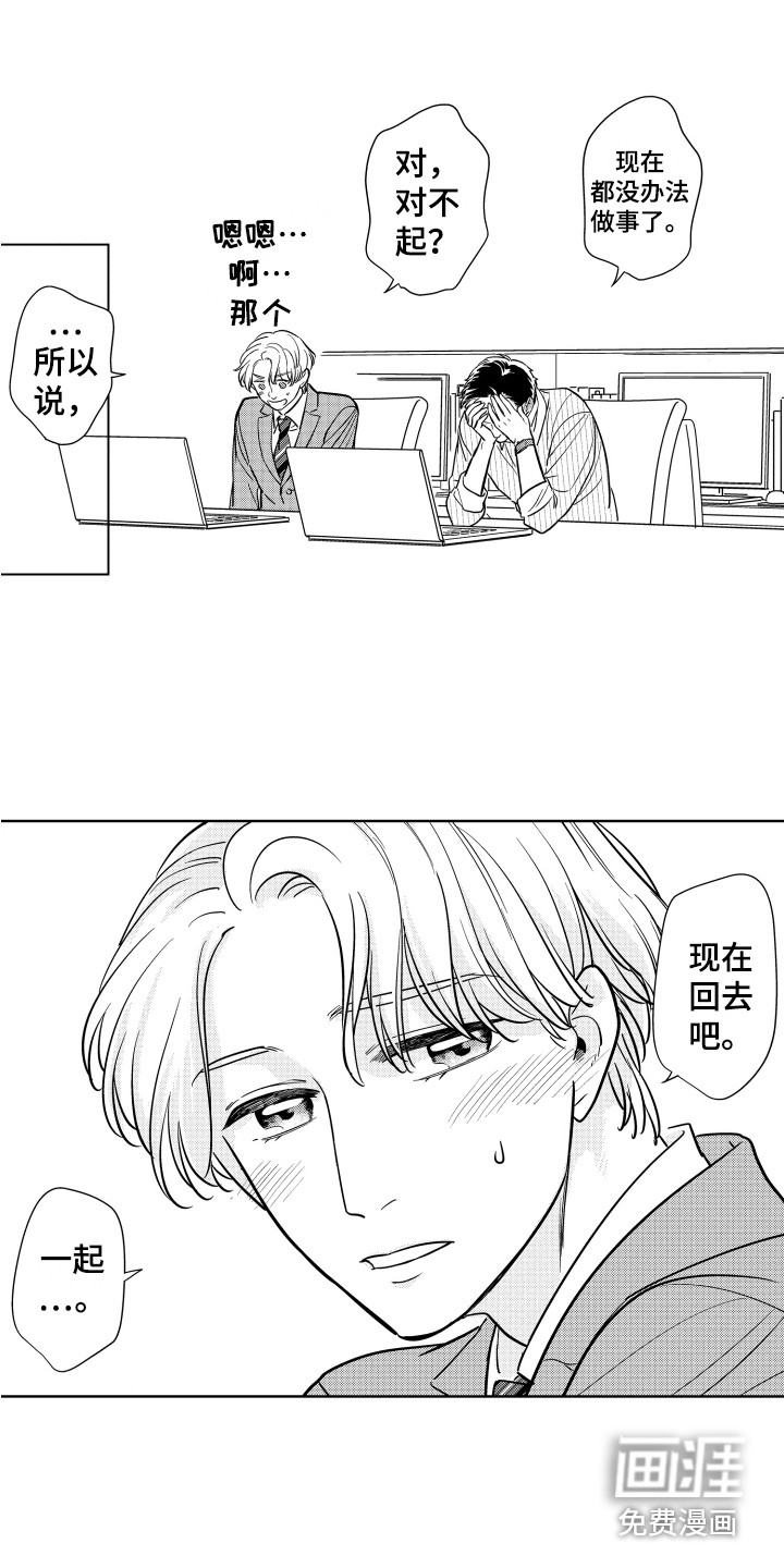 第20话7