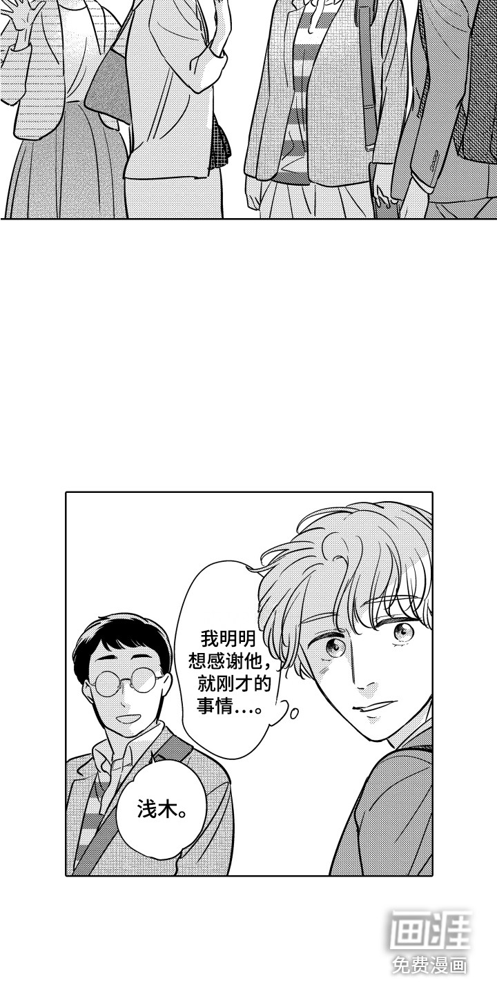 第19话2