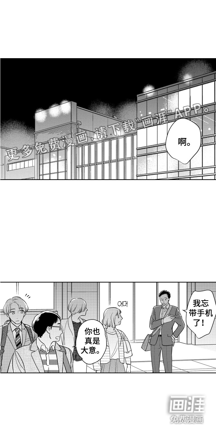第19话0