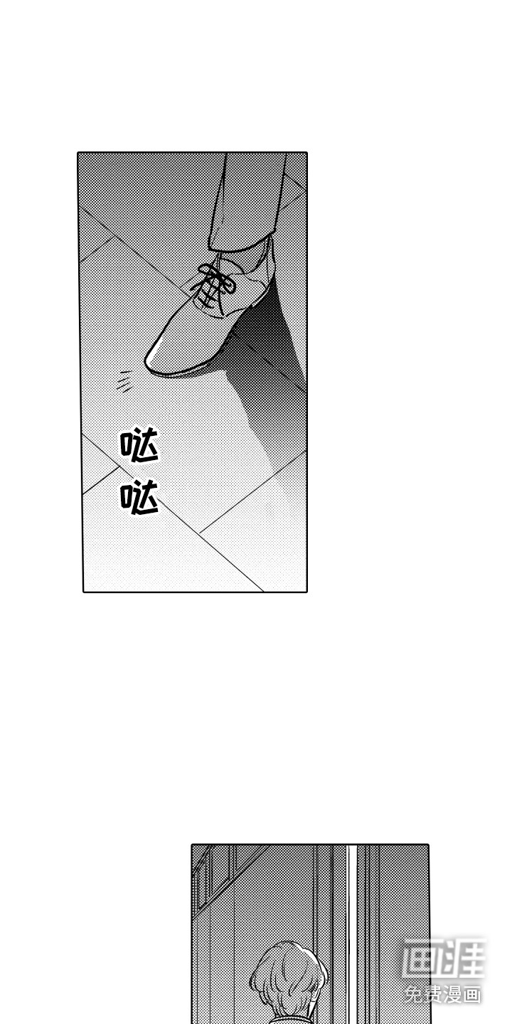 第19话9