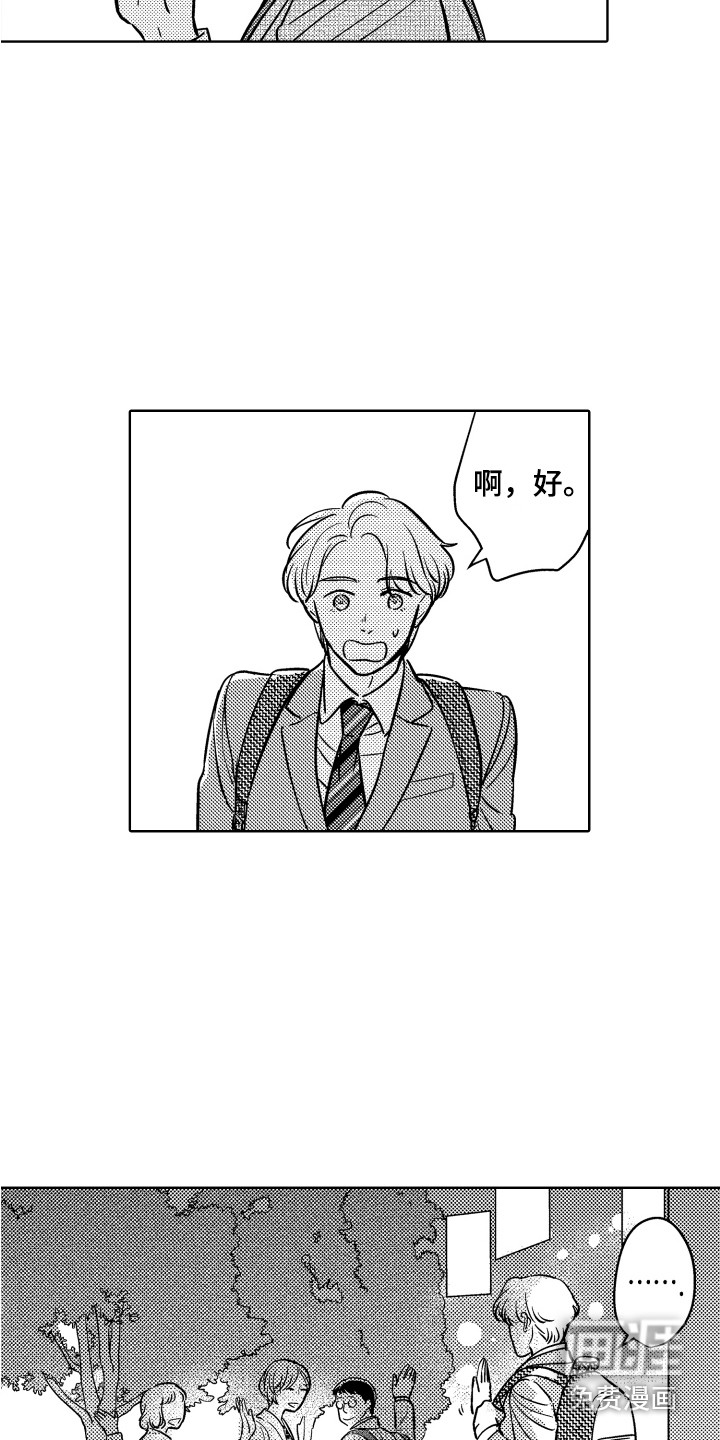 第19话4