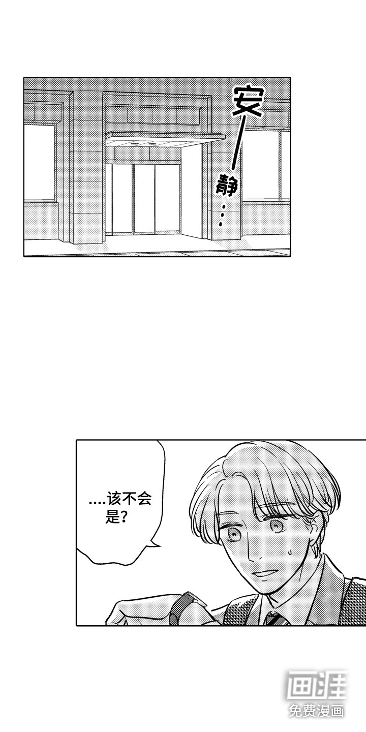 第19话8