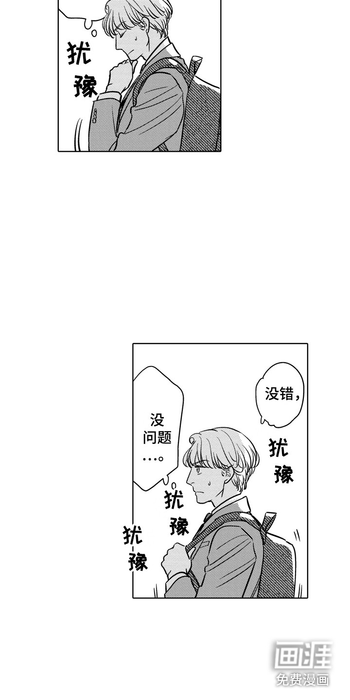第19话7