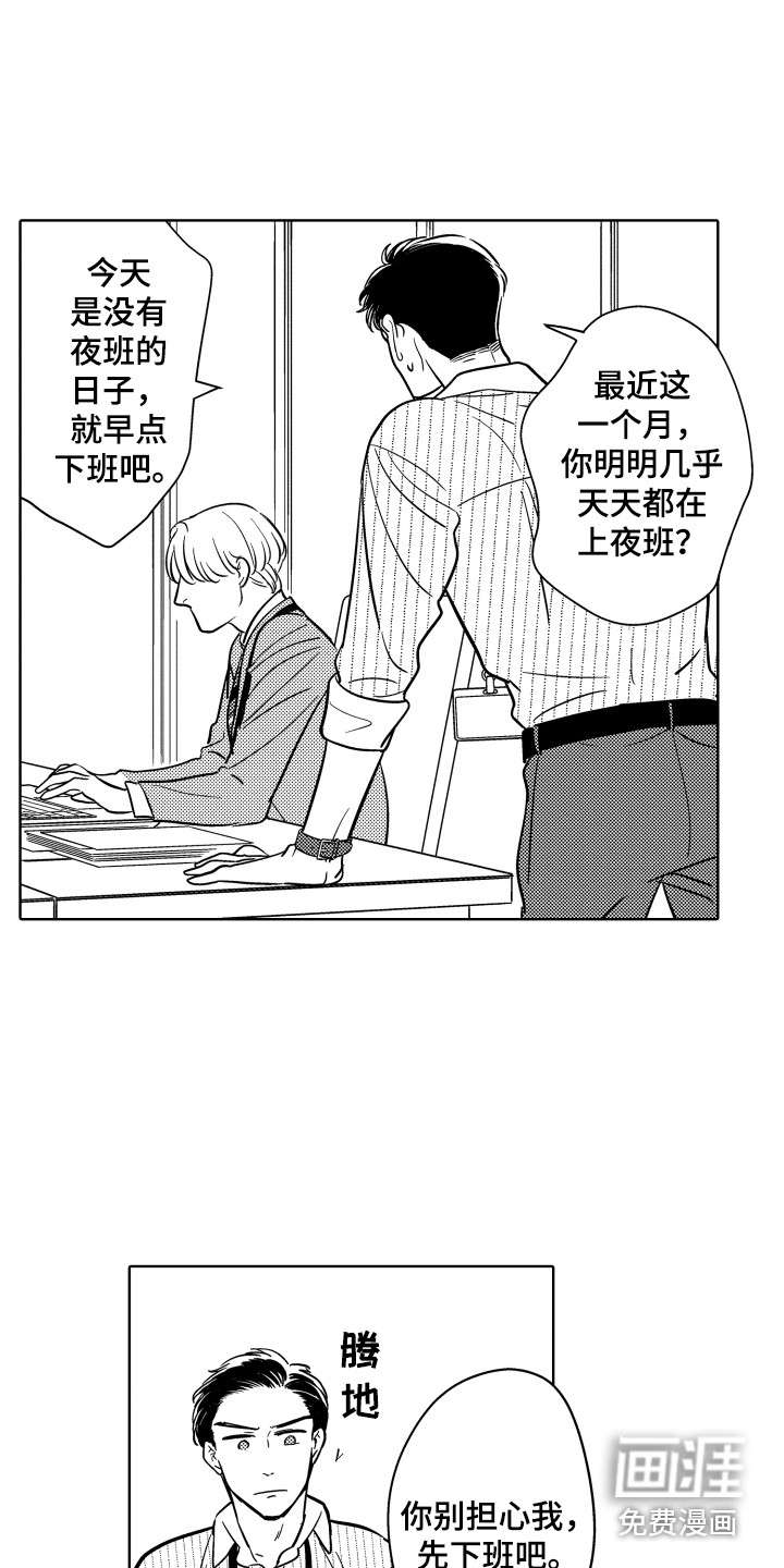 第18话2