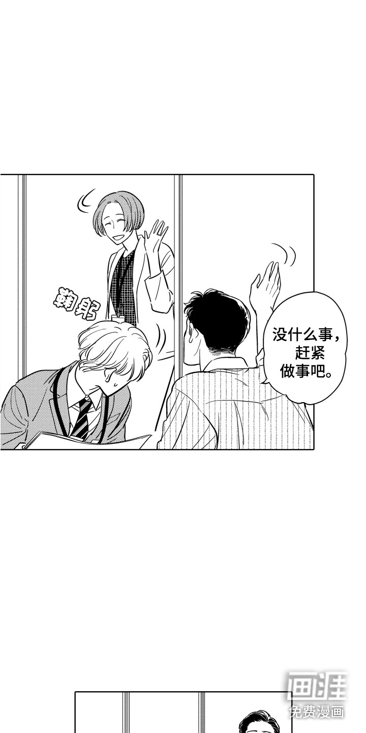 第18话8
