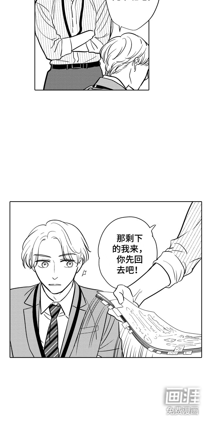 第18话3