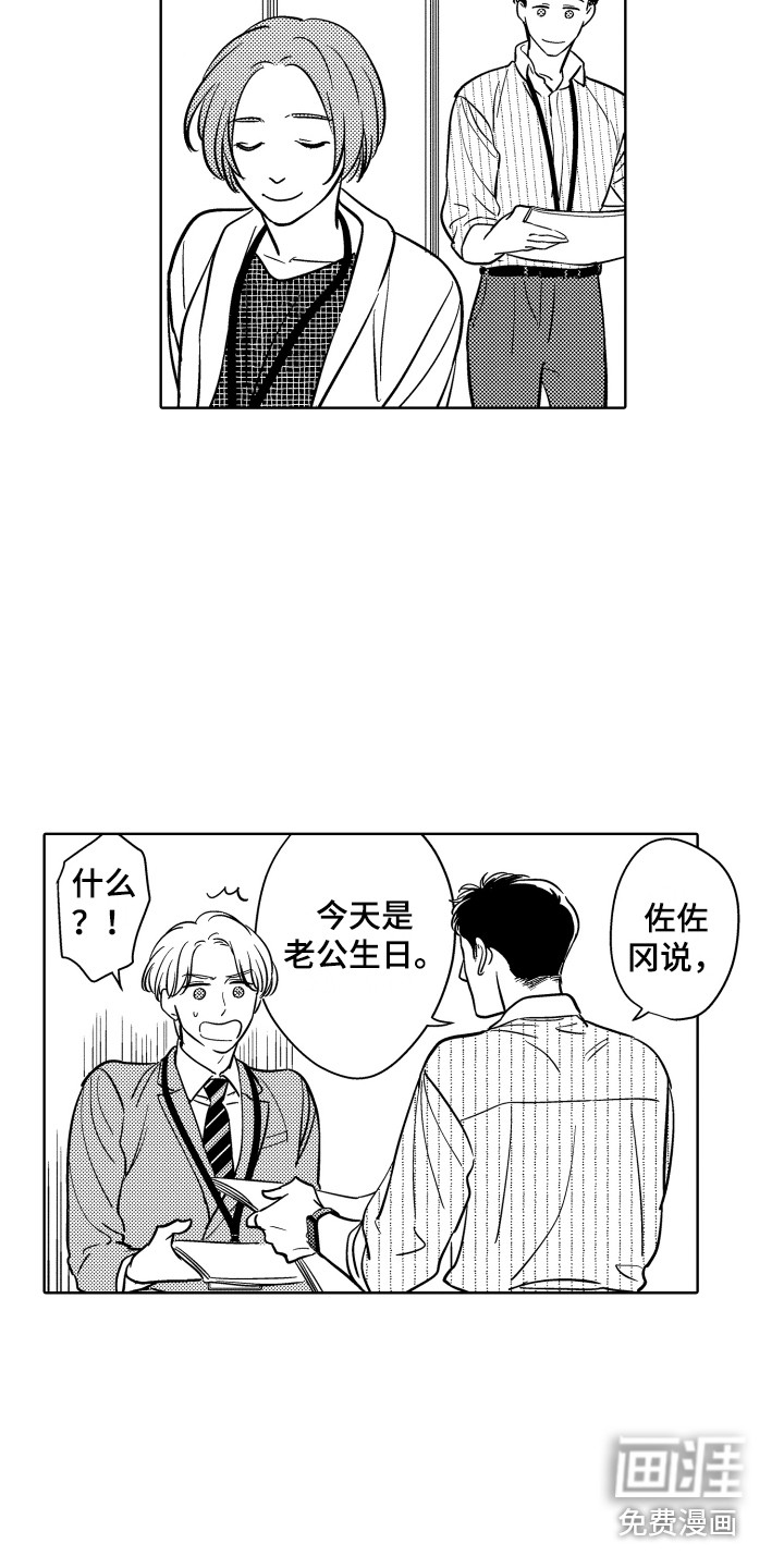 第18话9