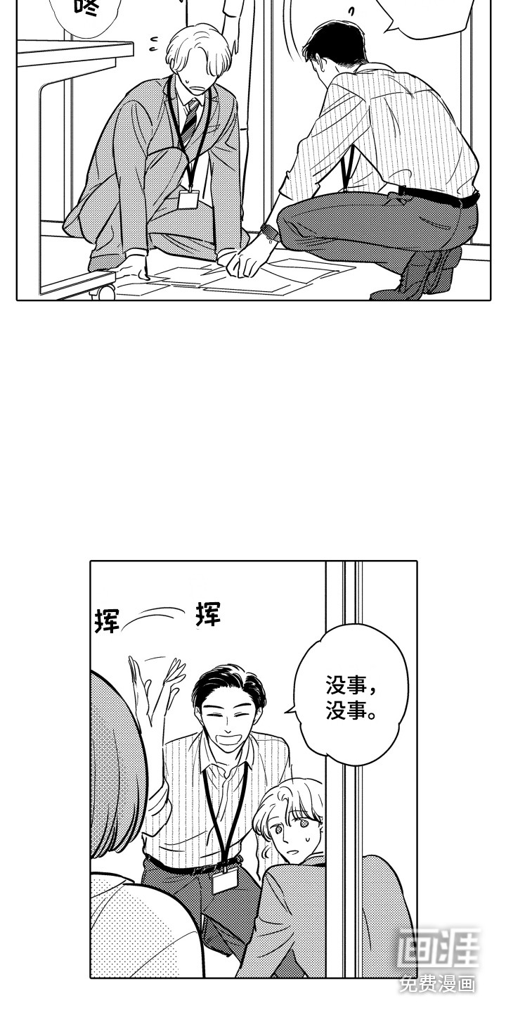 第18话7