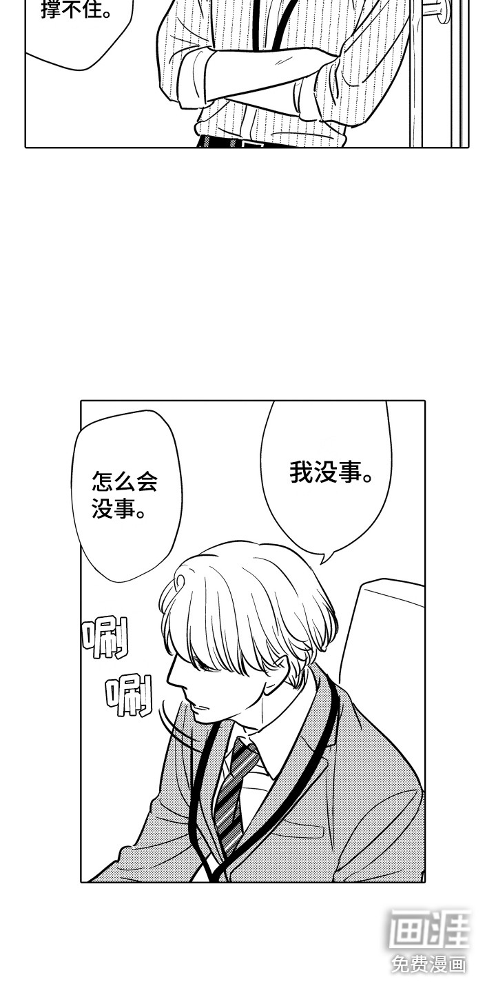 第18话1