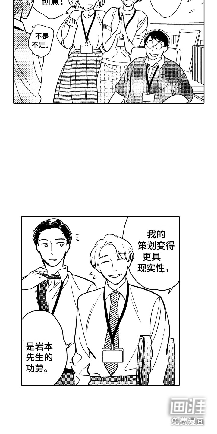 第17话1