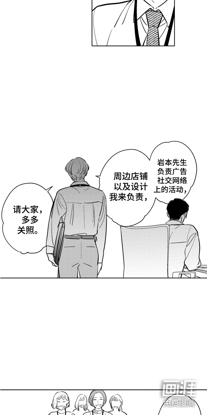 第17话5