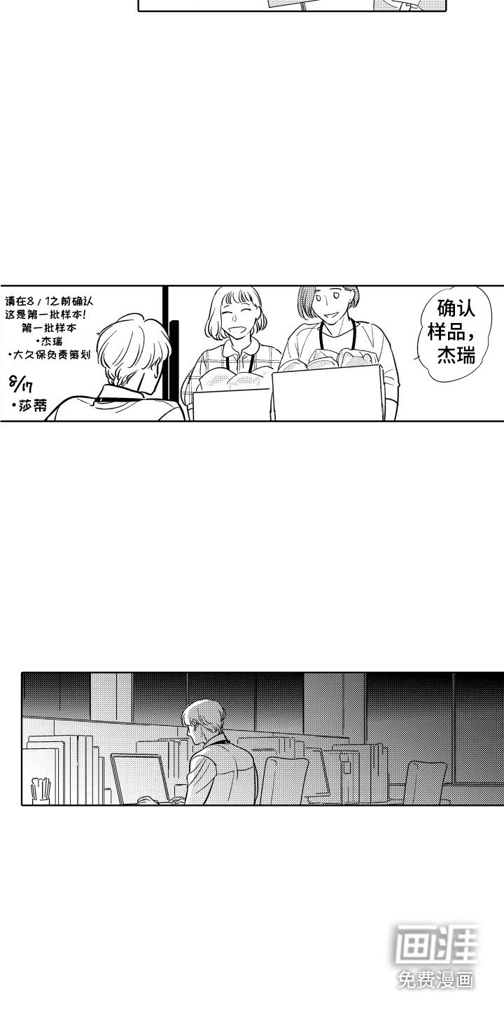第17话8