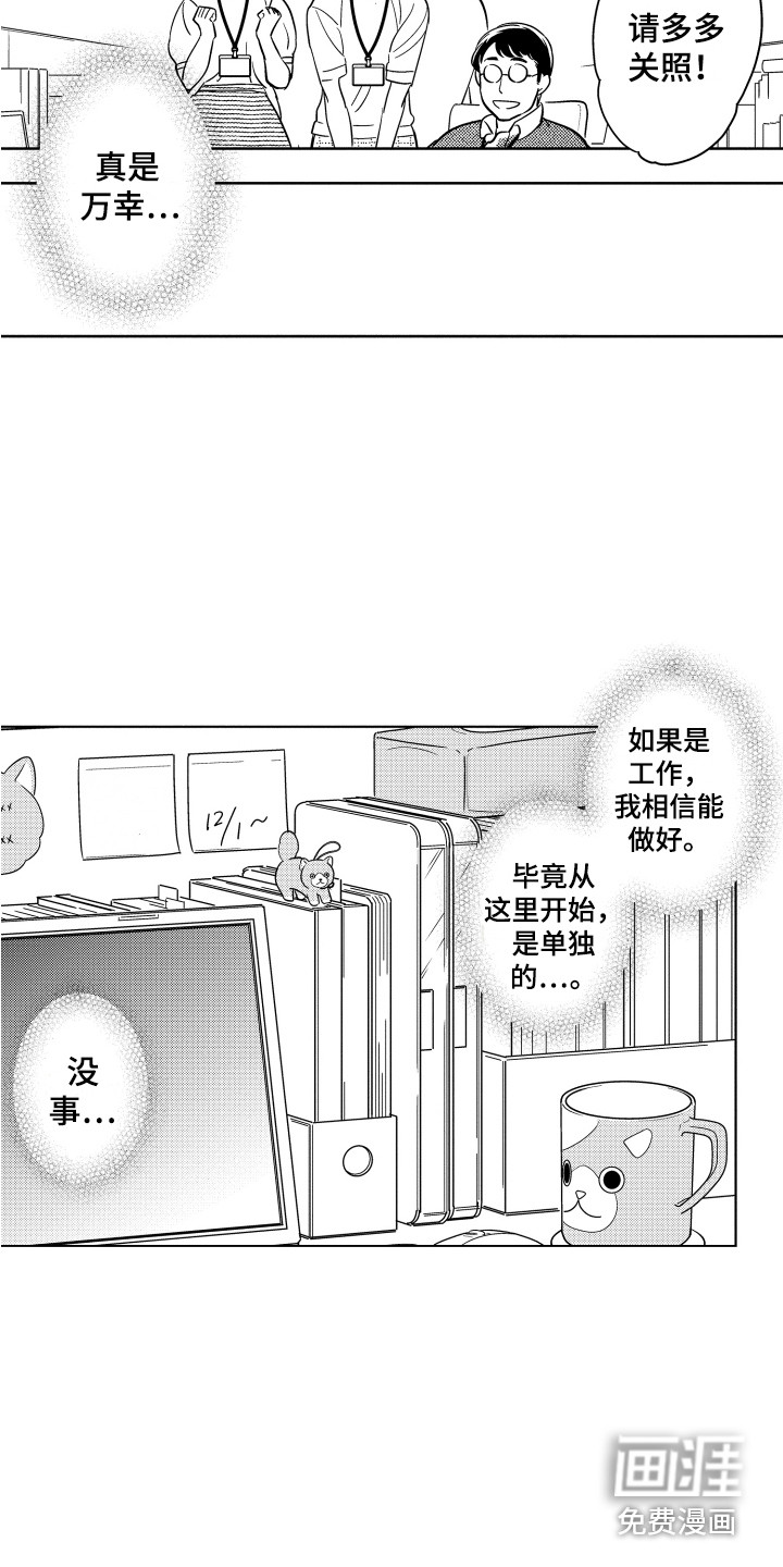 第17话6