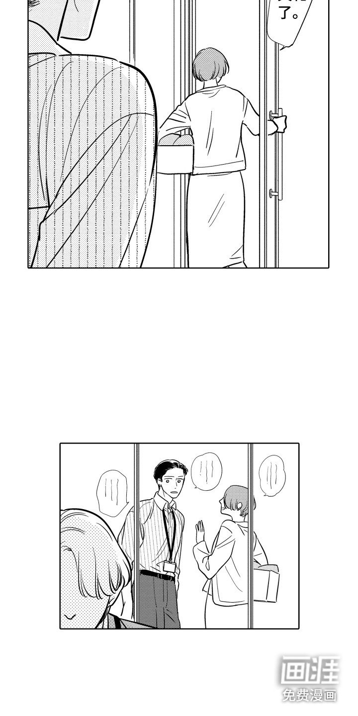 第17话13