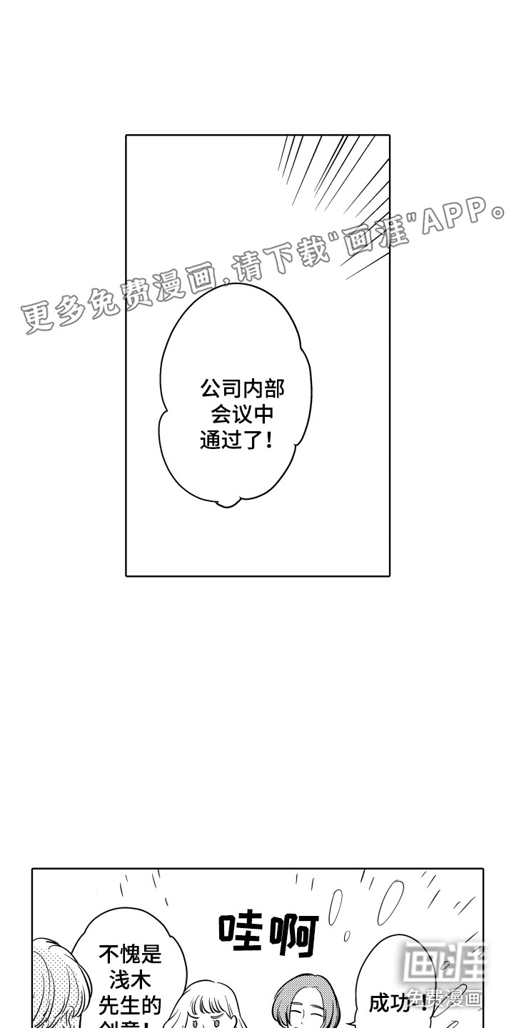 第17话0