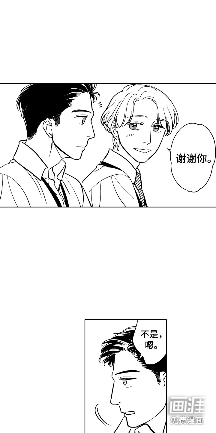 第17话2