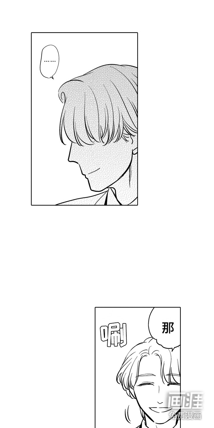 第17话4