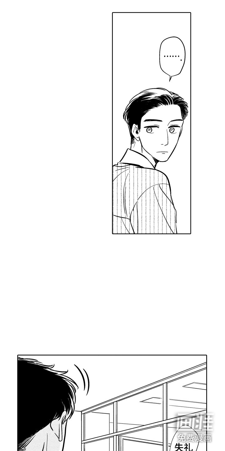 第17话12