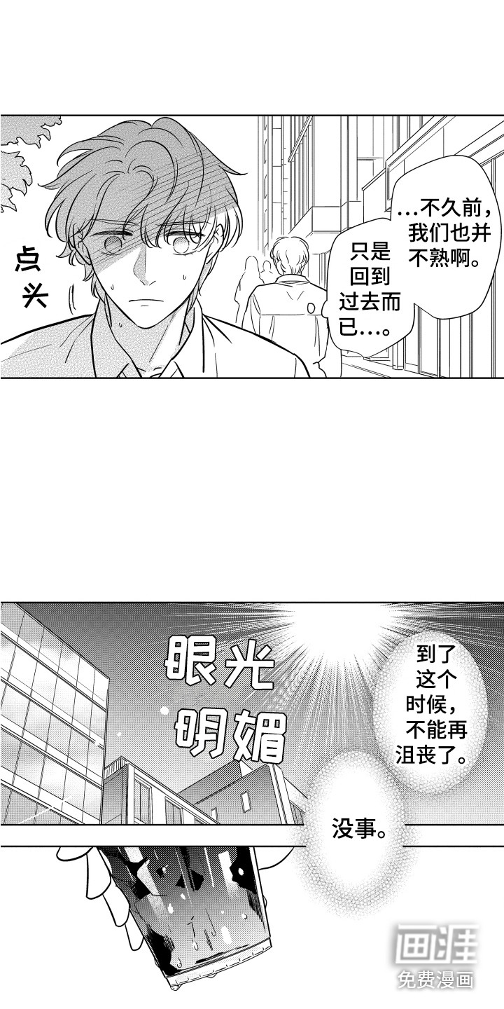 第16话4