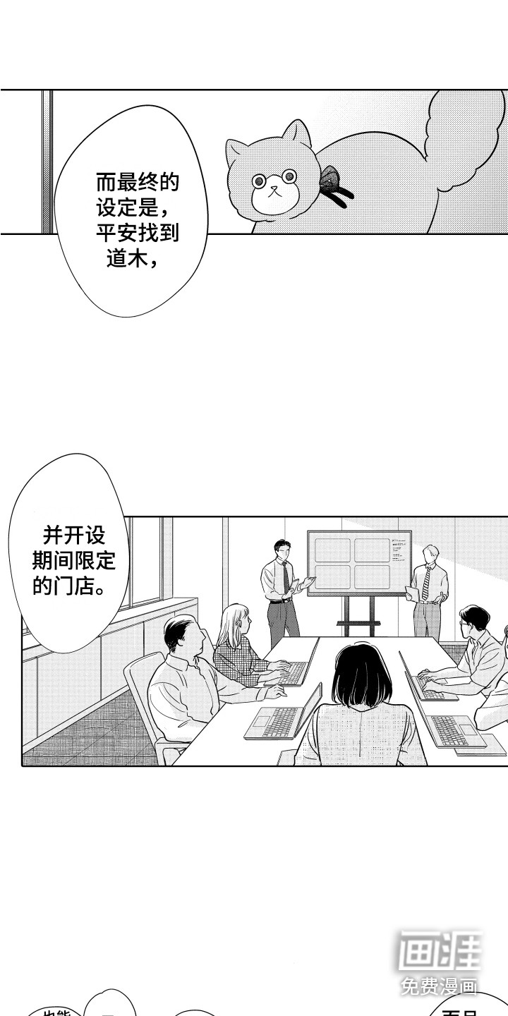 第16话11