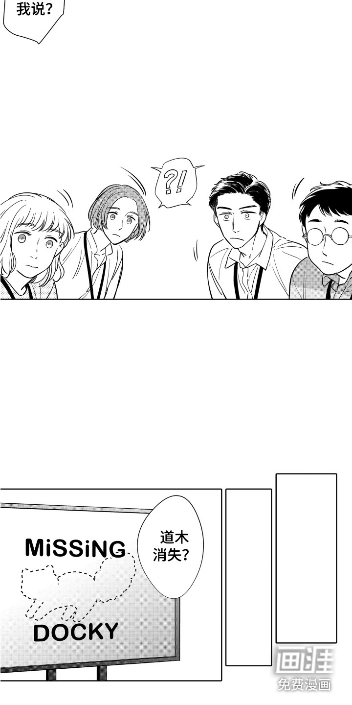 第16话9