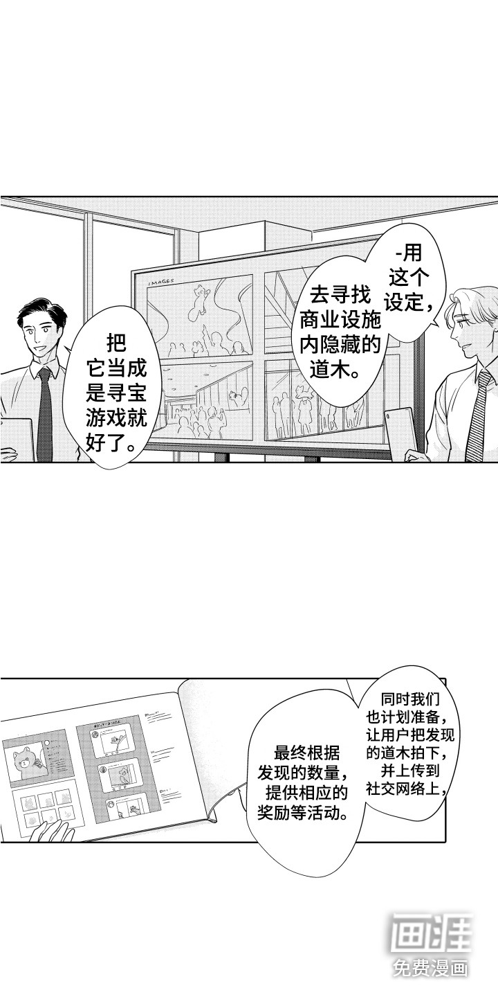 第16话10