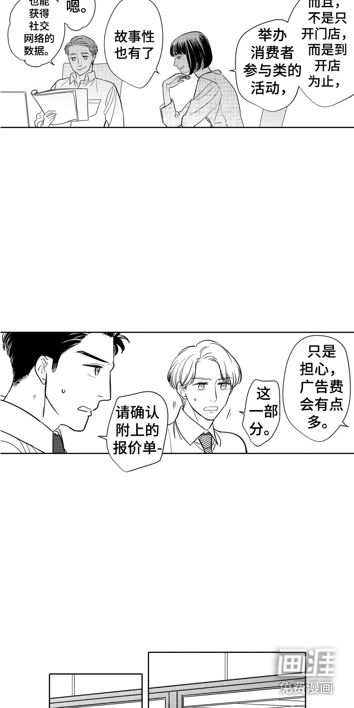 第16话12