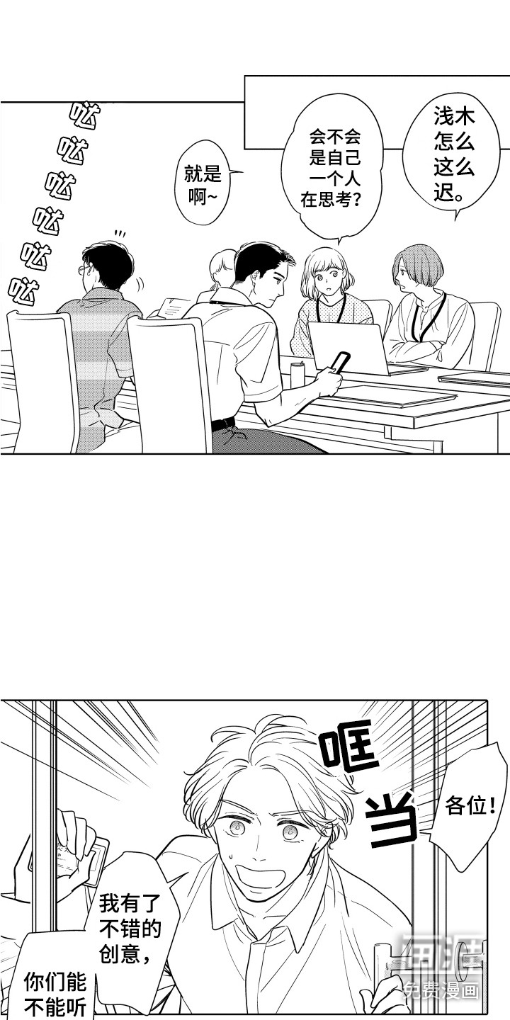 第16话8
