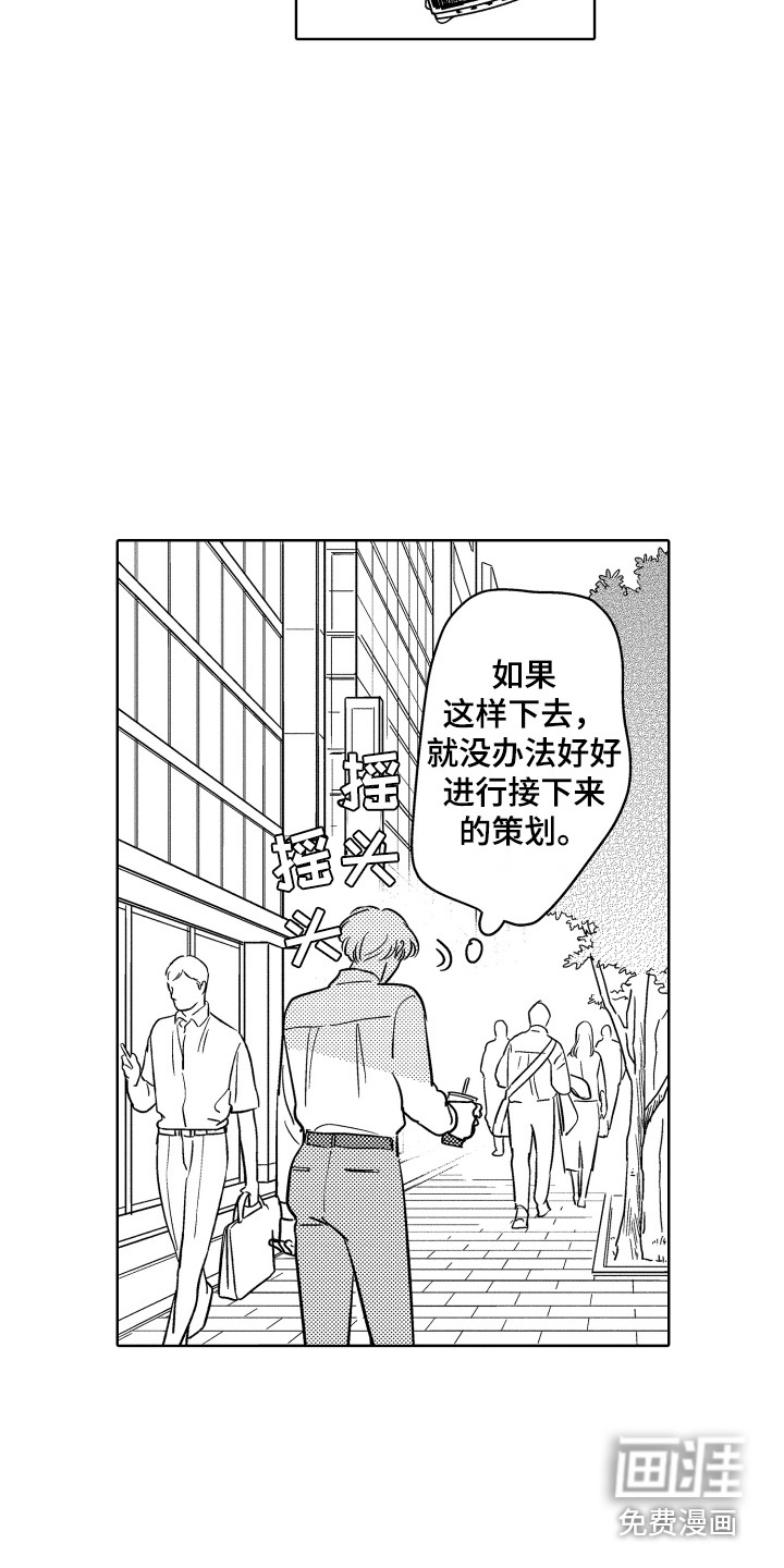 第16话3
