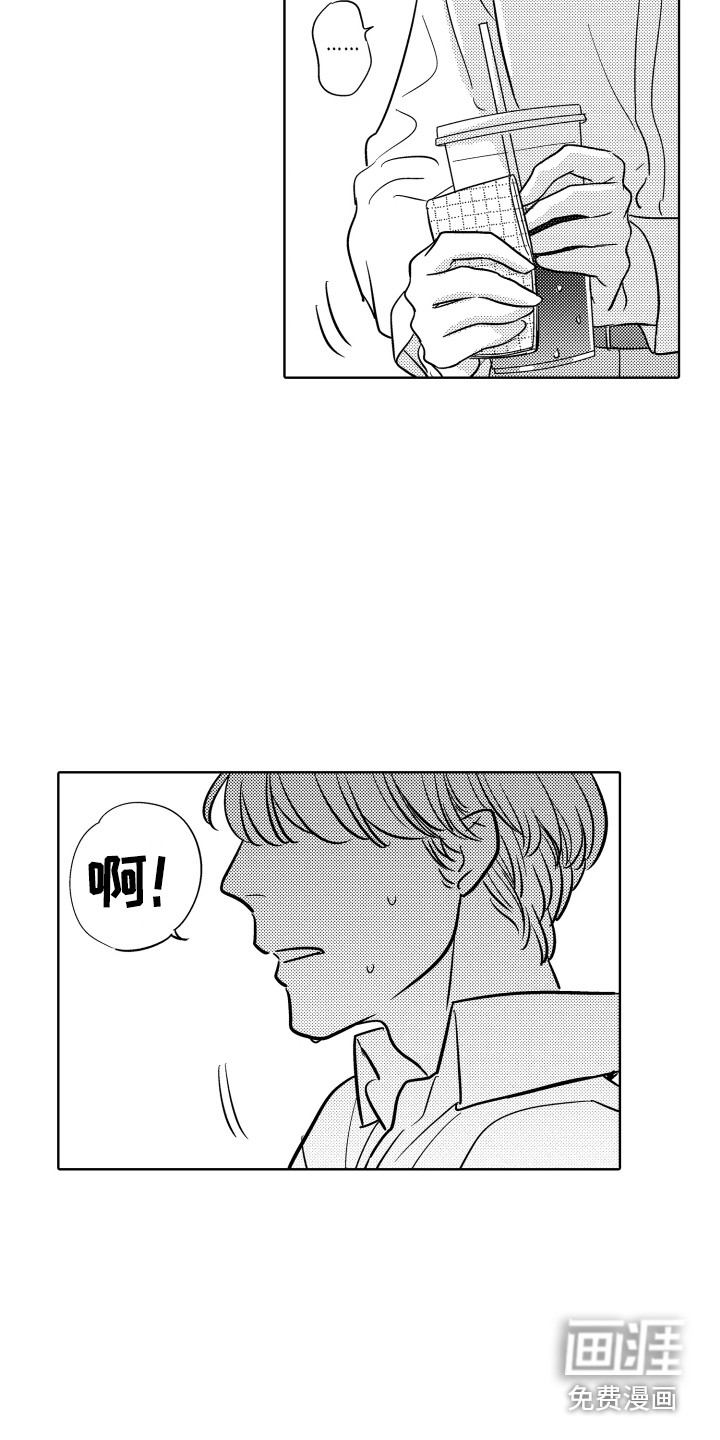 第16话7