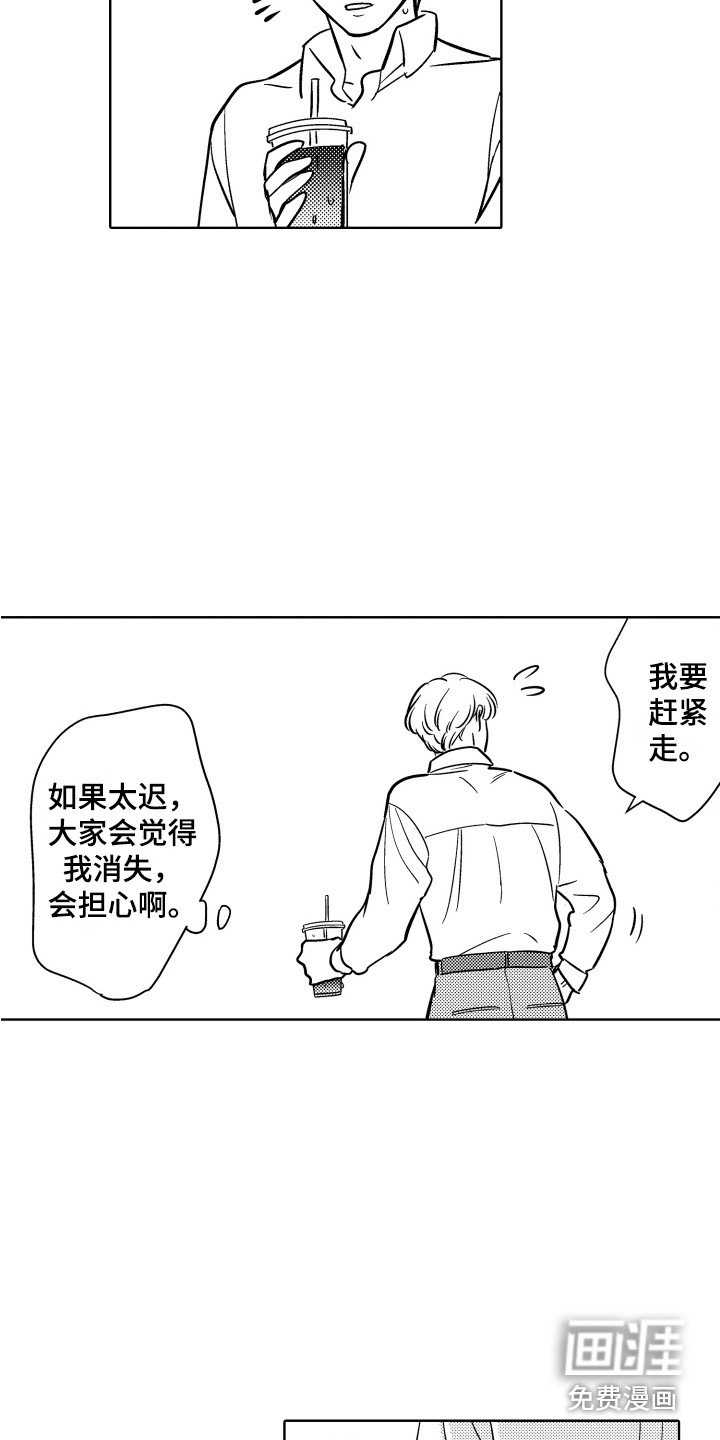 第16话6