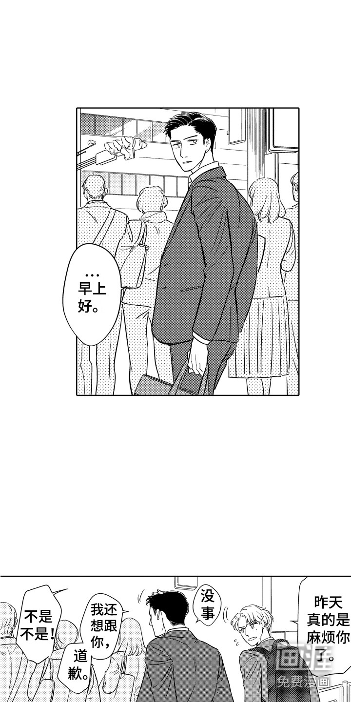 第15话5