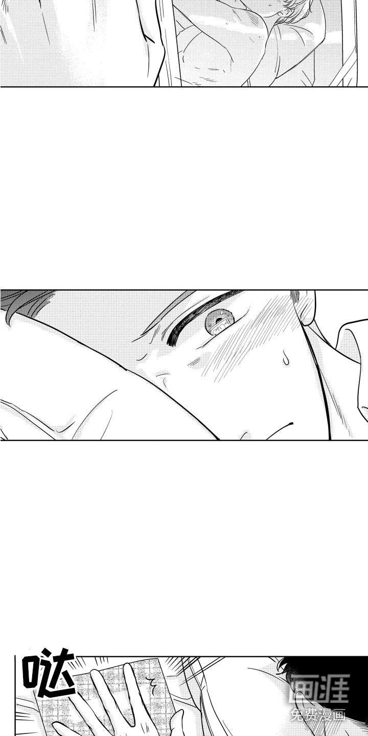 第15话3
