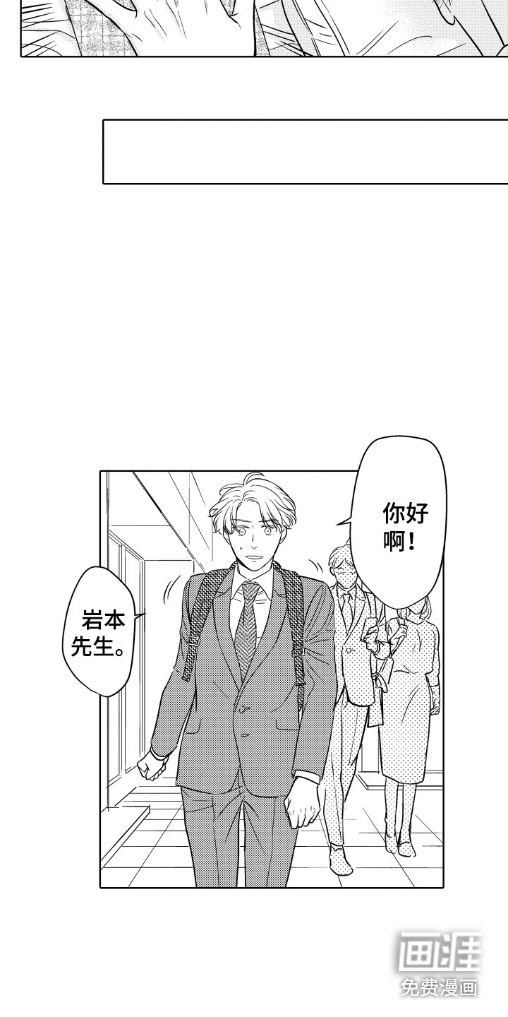 第15话4