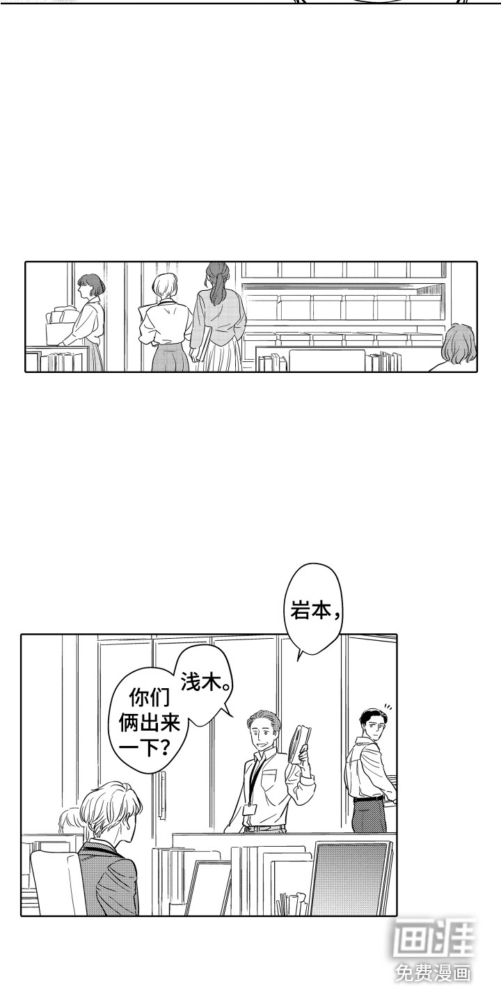 第15话9