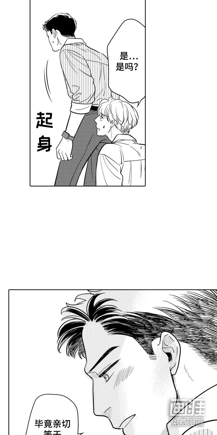 第14话10