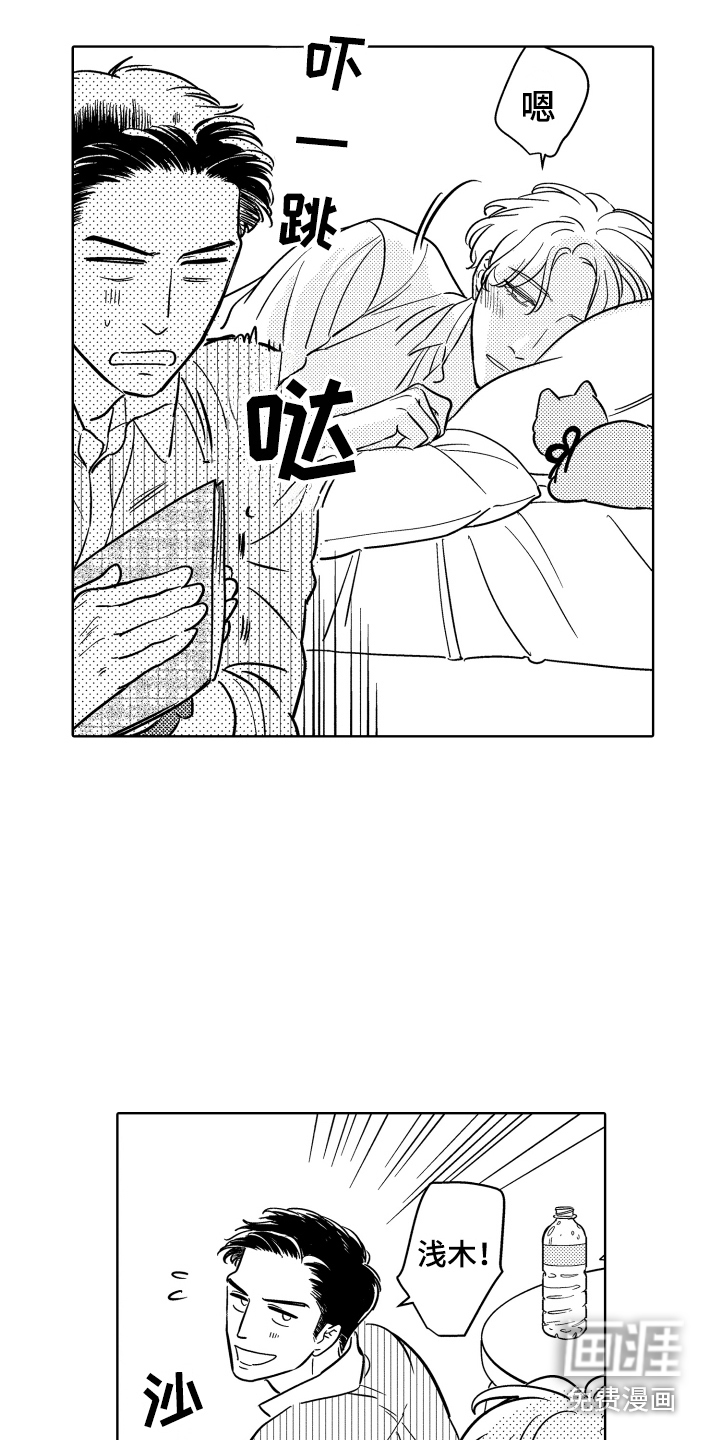 第14话6