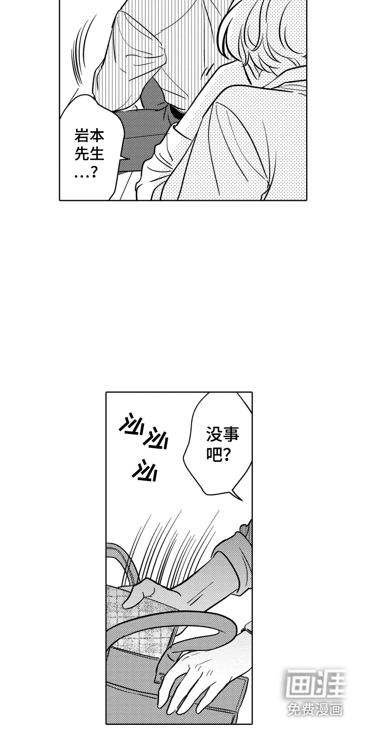 第14话7