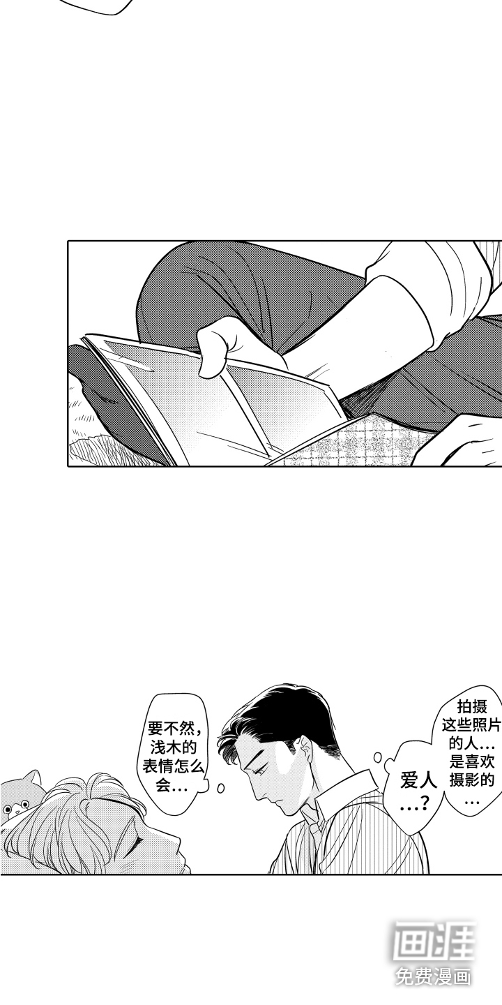 第14话3