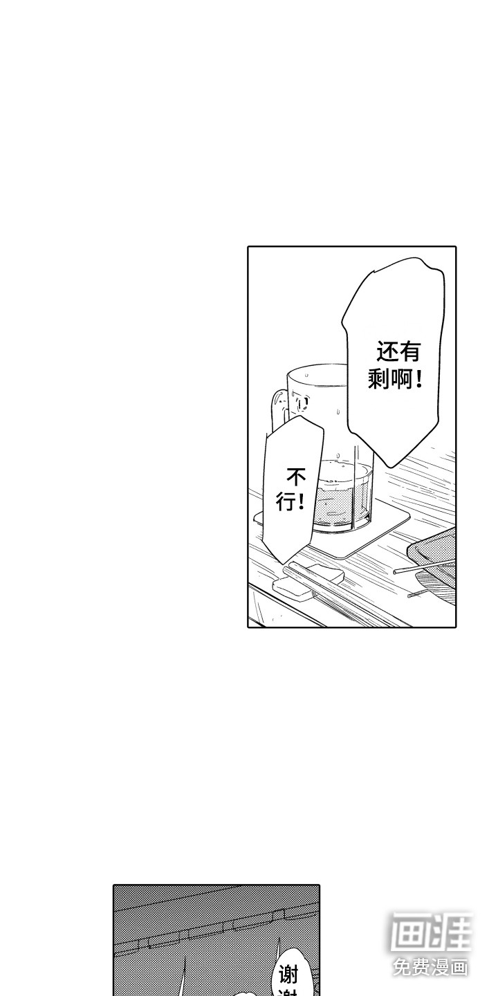 第13话6