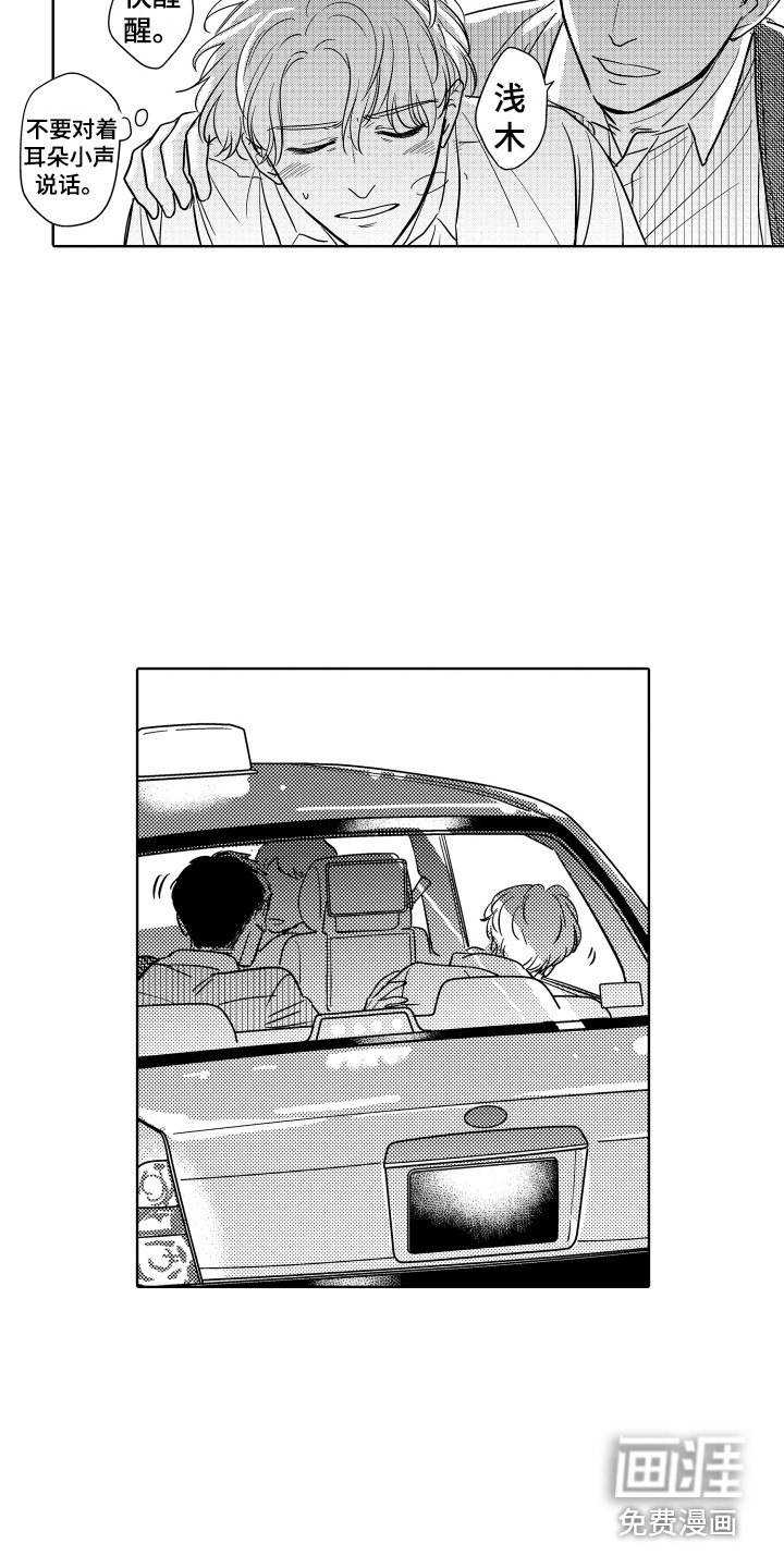 第13话9