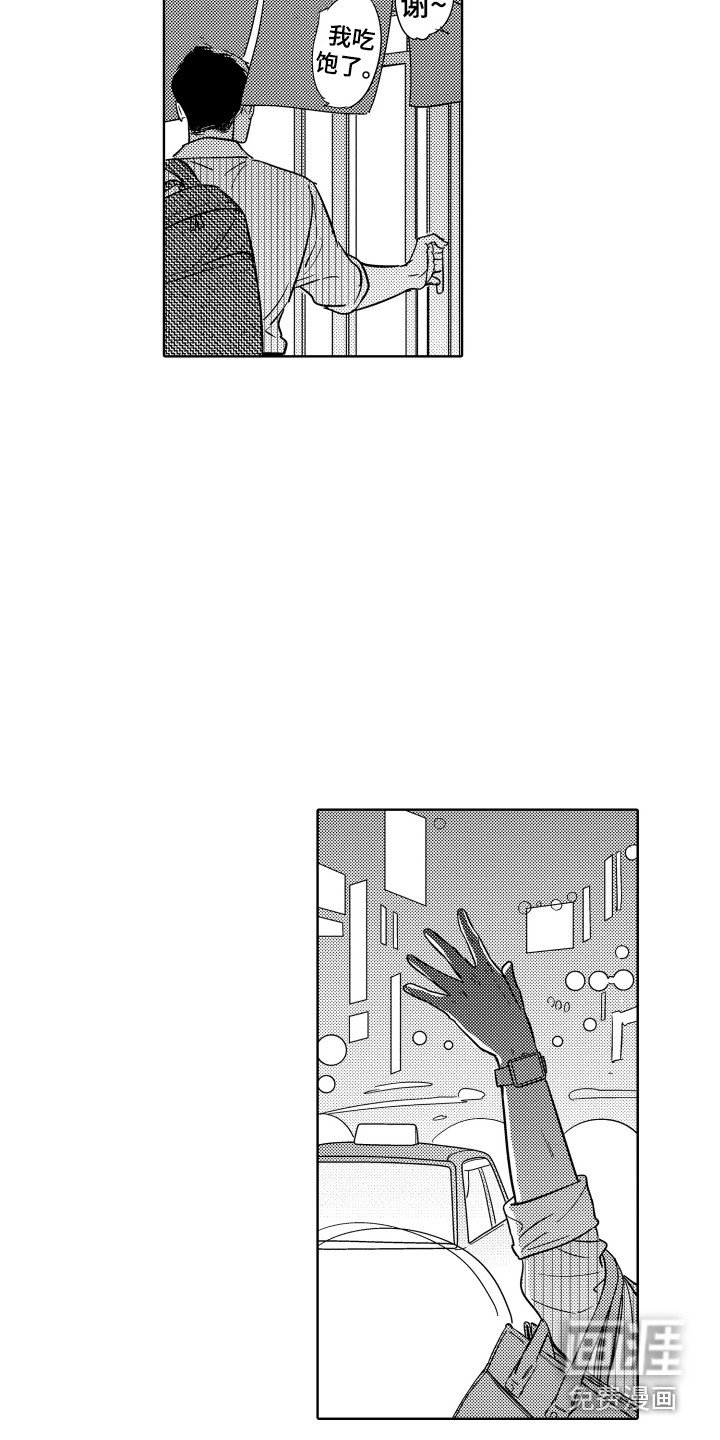 第13话7