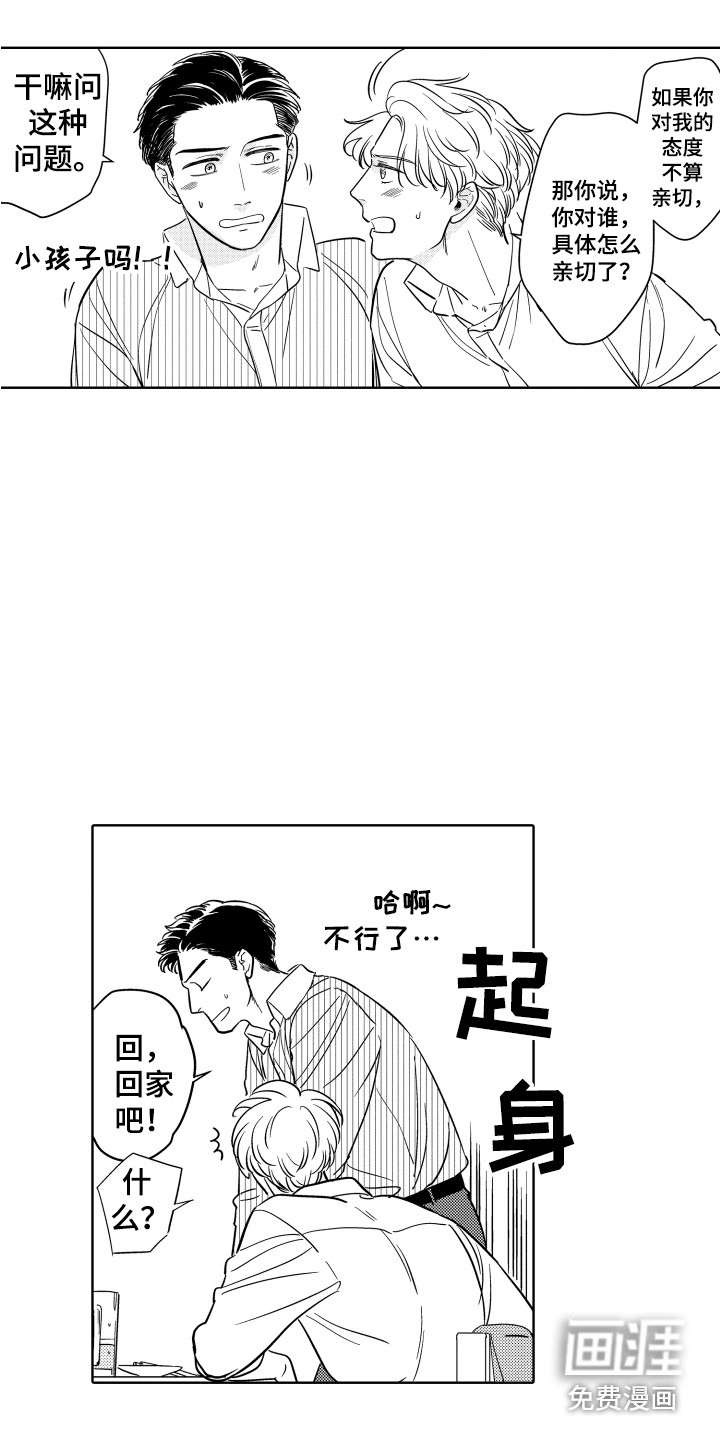 第13话5