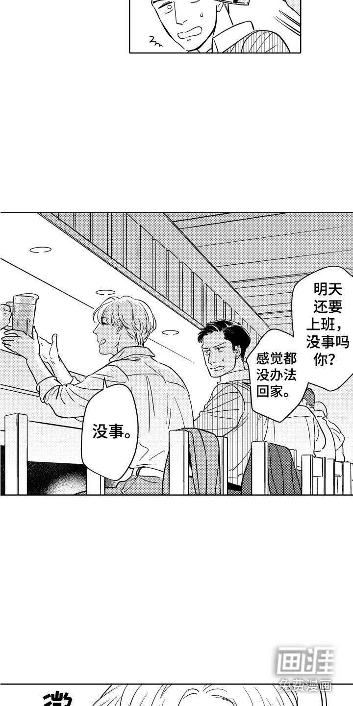 第13话1