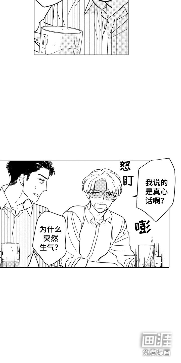 第13话4