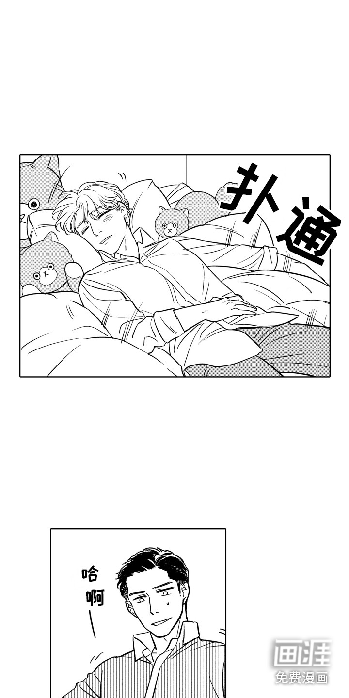 第13话12