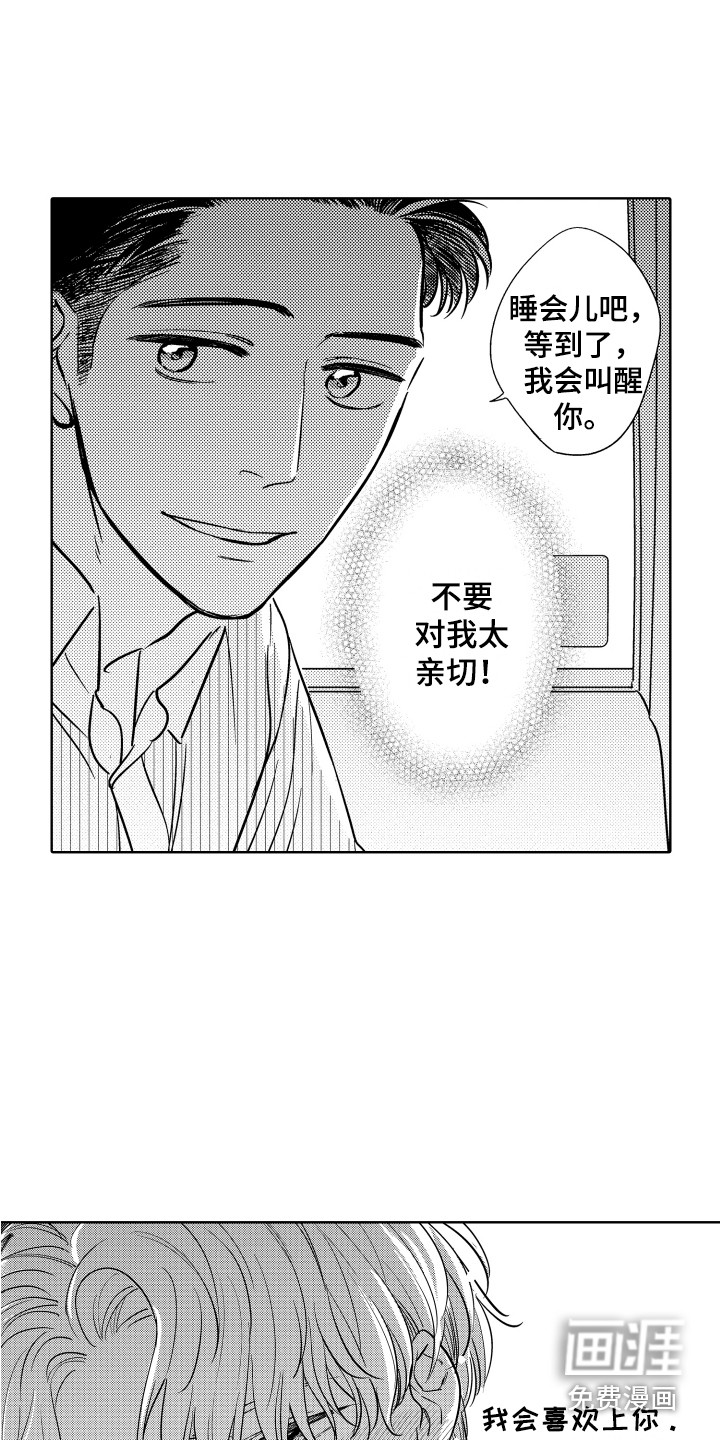 第13话10