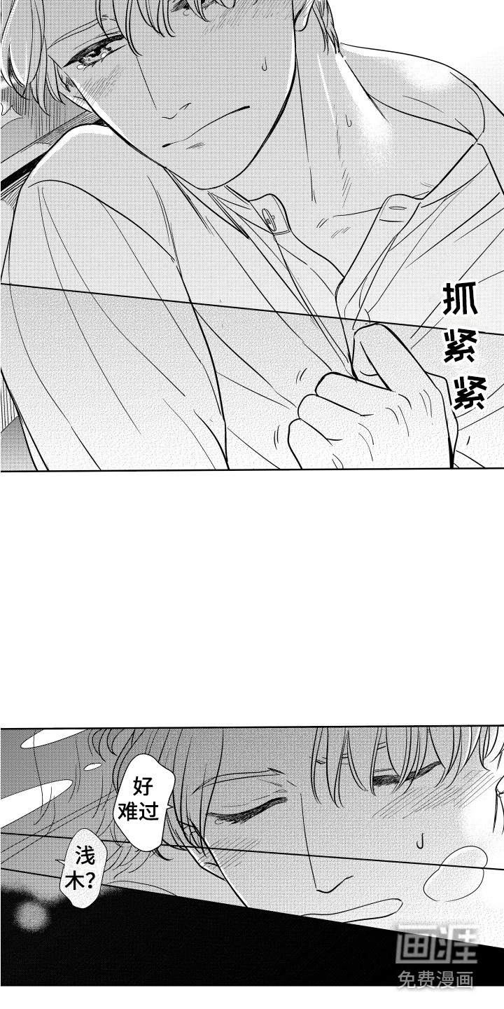 第13话11
